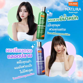Lolane Natura Hair Vitamin Booster 4 สูตร โลแลน เนทูร่าแฮร์ ไวตามิน บูสเตอร์ 4 สูตร ขนาด 100/ 250 มล.