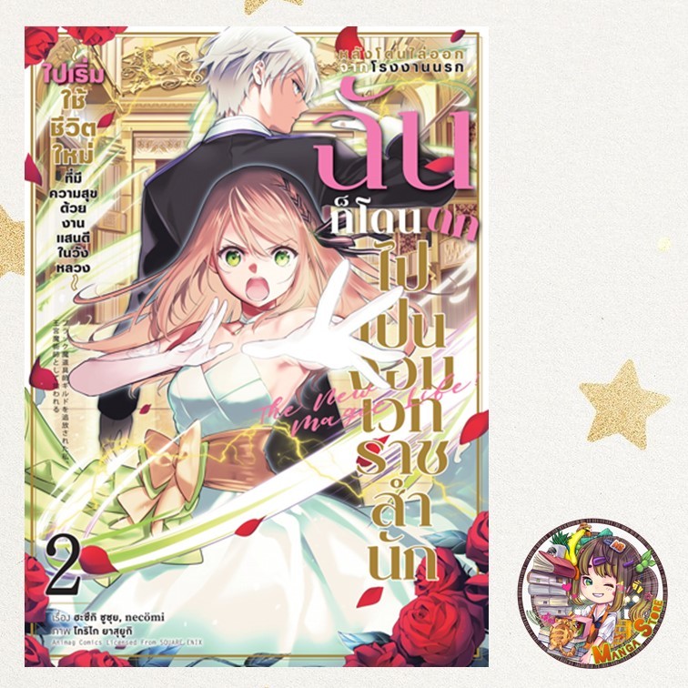 Thumbnail 3