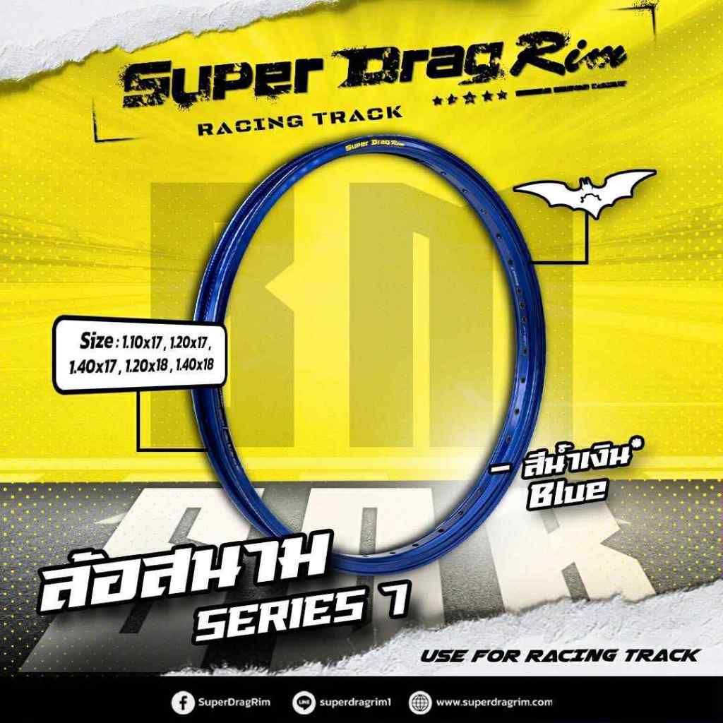 วงล้อ Super Drag Rim วงล้อ รุ่น BATMAN 1.1/1.2/1.4 17-18ใหม่ล่าสุด แถมเสื้อBM ฟรี 1 ตัว