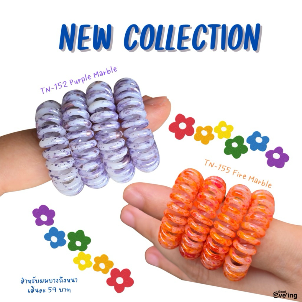 ยางรัดผม Good Eveing Hair ring