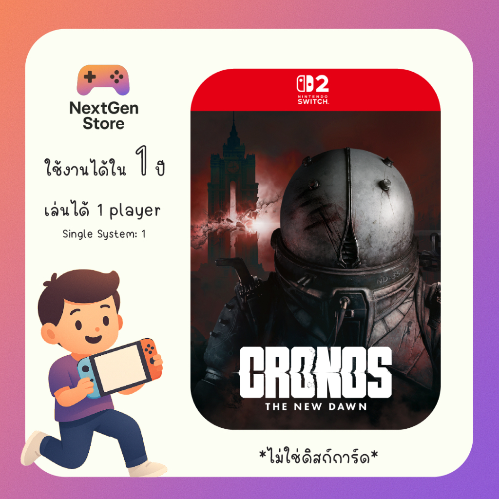 [สำหรับ Switch 2 เท่านั้น] Cronos: The New Dawn