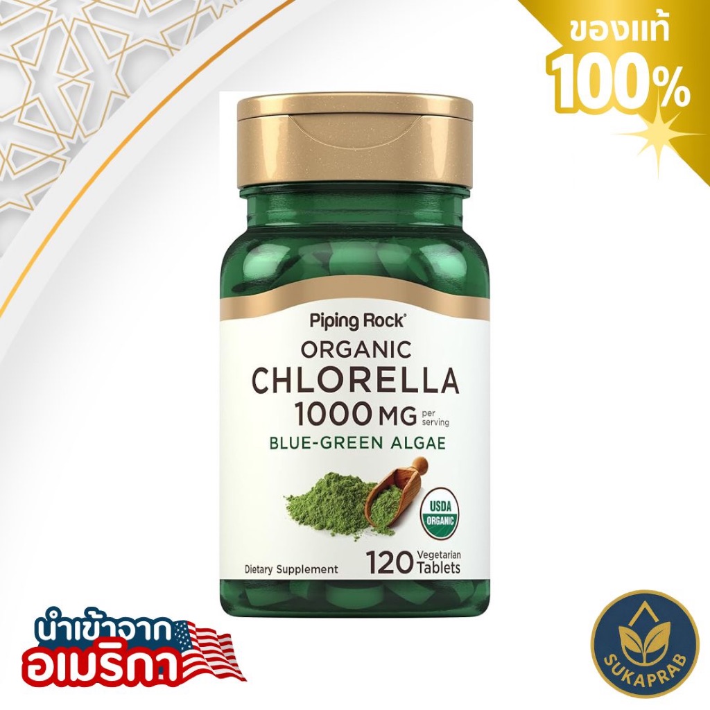 Piping Rock Chlorella | 1000mg | 120 Tablets | Blue-Green Algae | Broken Cell Wall Organic | Non-GMO