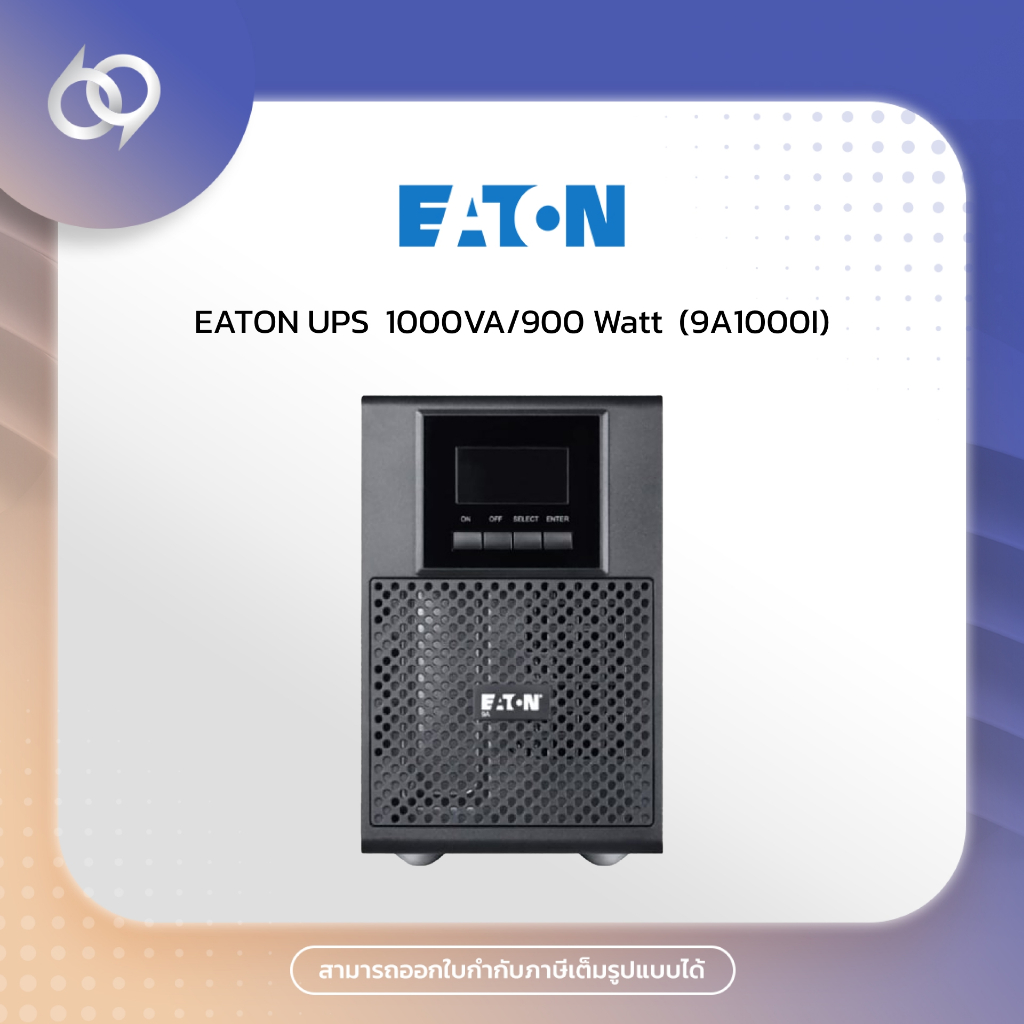 EATON UPS  1000VA/900 Watt  (9A1000I)