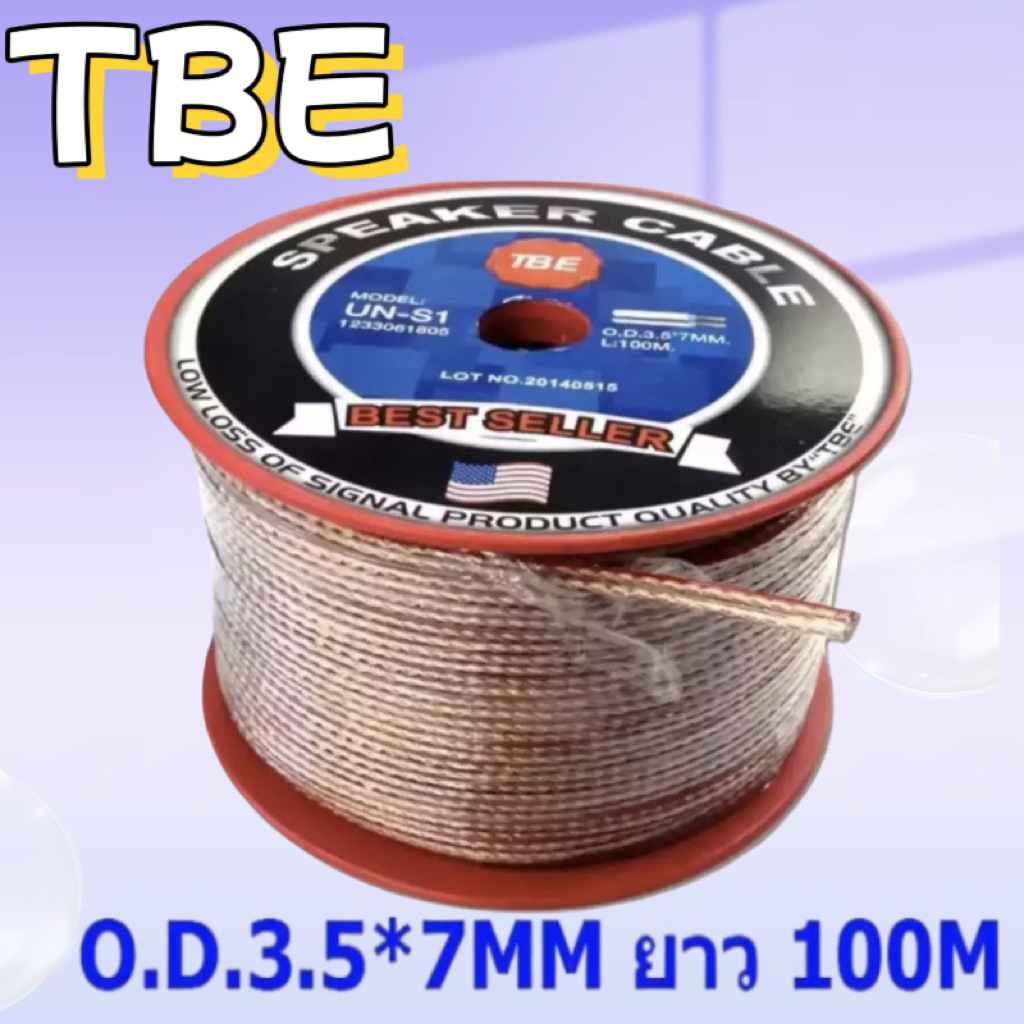 TBE สายลำโพง cable speaker สายลำโพงแบบใส ขนาด O.D 3.5 x 7mm ยาว 100 เมตร รุ่น UN-S1