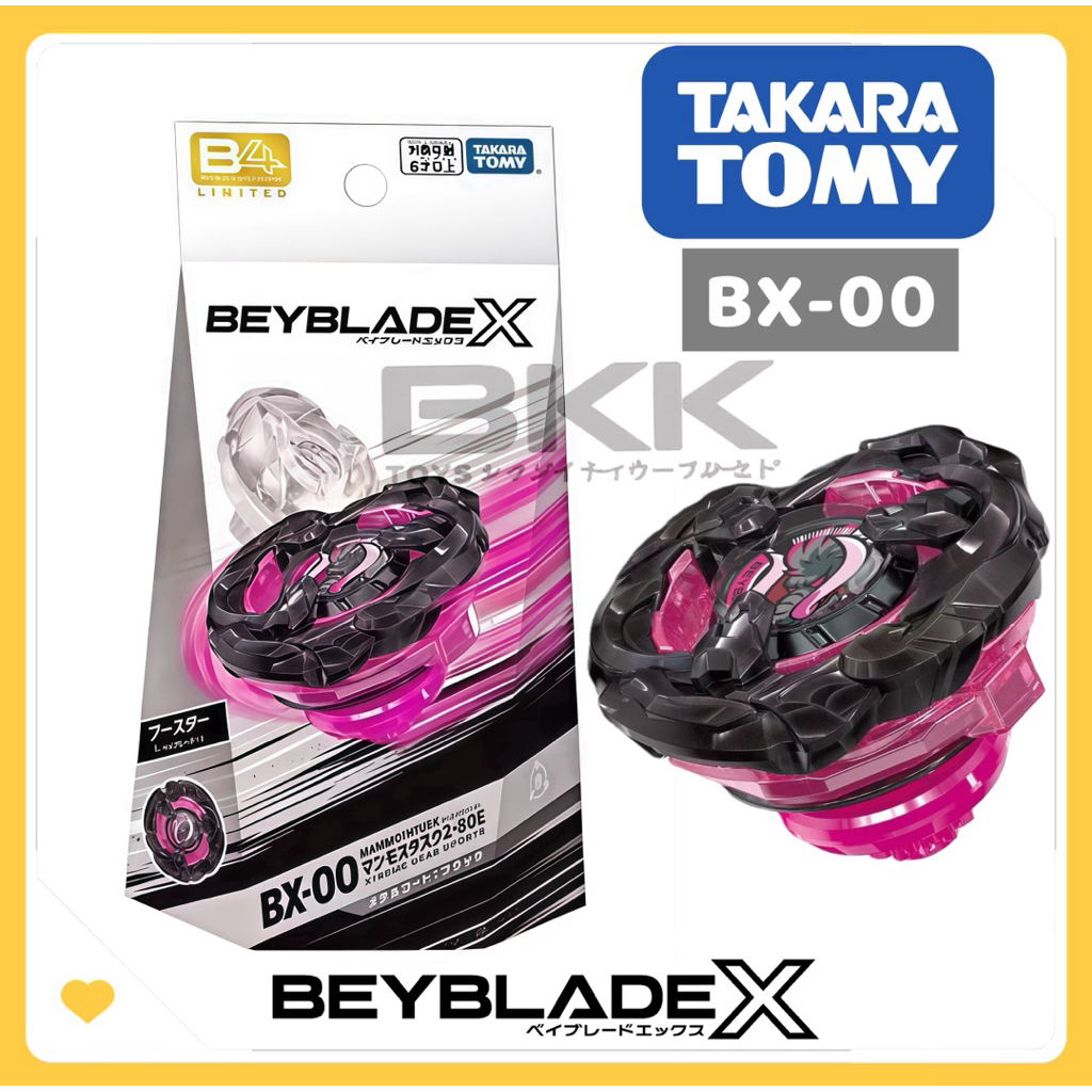 [ ของแท้ พร้อมส่ง ] BX-00 ตัวพิเศษ MAMMOTH TUSK 2-80 E TAKARA TOMY LOT HK