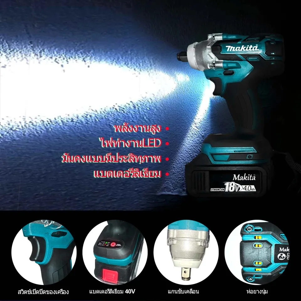 MAKITA ประแจไฟฟ้า 699V ประแจไฟฟ้าไร้สาย คุณภาพสูง บล็อกแบต แบต2 ก้อน ประแจไฟฟ้า 520N.แรงบิดสูง มีความแข็งแกร่ง Wrench - รูปที่ 5