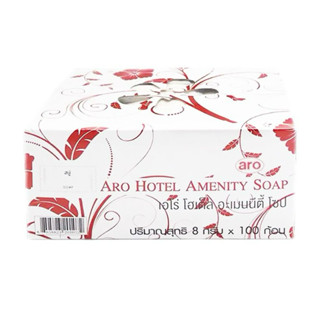 สบู่ก้อนหอมห่อพลาสติก สำหรับโรงแรม ก้อนละ 8 กรัม ตรา ARO จำน…