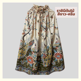 กระโจมอก งานผ้าพรีเมียม พริ้วสวยใส่สบาย ยาว 90 ซม.
