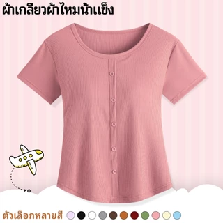 แฟชั่นสวยๆผ้าเรย่อนใส่สบาย สีทึบคอกลมเสื้อยืดผู้หญิง ฤดูร้อนเรียบง่ายและลดอายุเกรดสูง สาวอวบใส่ได้ใส่สบายไม่ร้อนดูผอมลง