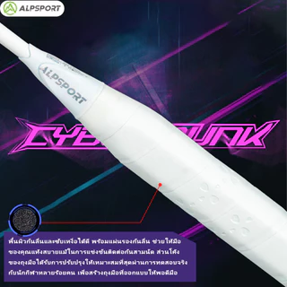ALPSPORT 【Cyberpunk】5U G5 30LBS ไม้แบดมินตัน 100%ของแท้ คาร์บอนไฟเบอร์ ไม่แย่ไปกว่า YONEX และ LINING Badminton Racket