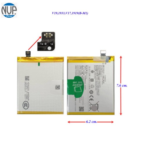 แบตเตอรี่ Vivo V19,V1933,V17,V1919 (B-M1) 6.2x7.6 cm.4500 mAh.