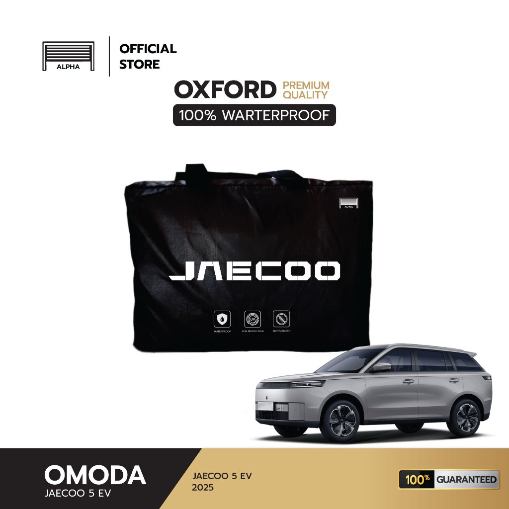 ผ้าคลุมรถยนต์ JAECOO 5 EV ผ้าอ๊อกฟอร์ด (Oxford) เกรดพรีเมี่ยม กันน้ำ กันแดด 100%