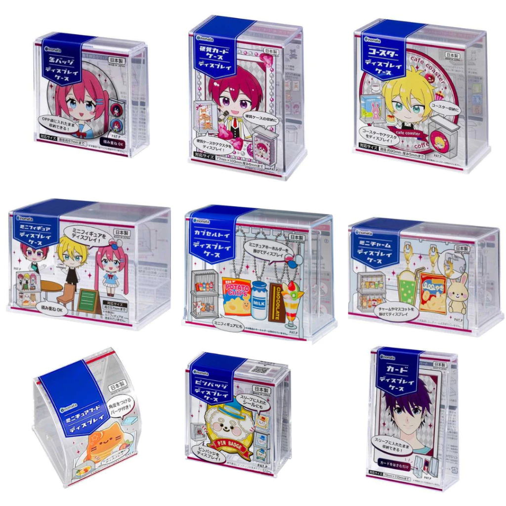 Inomata Display Case กล่องใส่พวงกุญแจ แขวน กล่องเก็บฟิกเกอร์ เข็มกลัด สแตน การ์ด ต่อเป็นชั้นได้