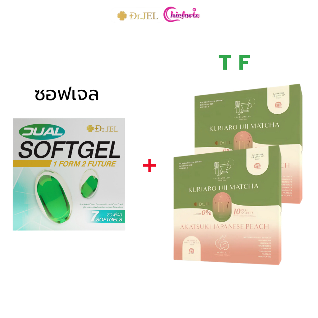 DUAL SOFTGEL + TF Dr.JEL ซอฟเจล + ทีเอฟ