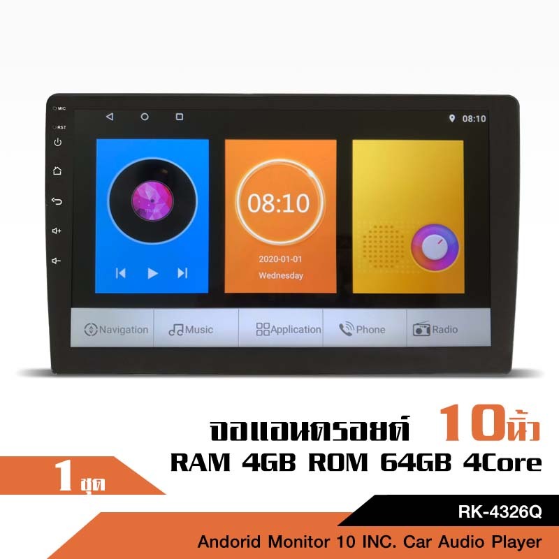 caraudio2560จอแอนดรอยติดรถยนต์10นิ้ว เล่น2จอได้รองรับ Mirror Link CPU 4Coreพร้อมโหลดApp และGPS นำทาง
