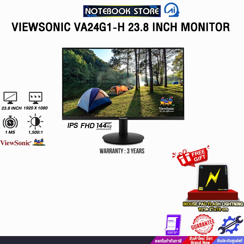 VIEWSONIC VA24G1-H 23.8 INCH MONITOR (IPS FHD 144Hz)/ประกัน 3 Years