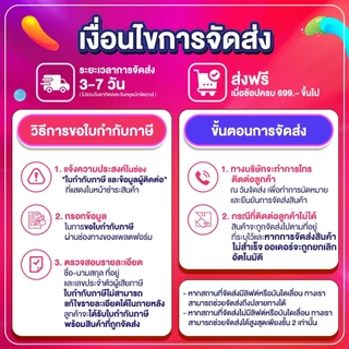 [ส่ง กทม. ปริมณฑล จังหวัดหลักอื่นๆ] แรงเจอร์ขนาด 150 มล. 2 ลัง 100 ขวด Ranger 100 Bottles