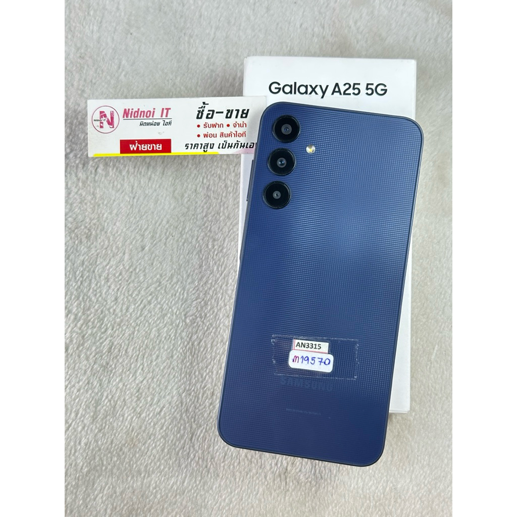 Samsung A25 5G ประกัน 10/68 6.5" (AN3315) มือสอง