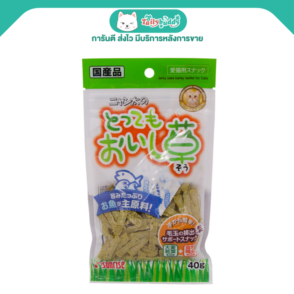 Sunrise ขนมแมว ปลาแผ่นขจัดก้อนขน แคลเซียมสูง ผสมแคทนิป เกรดพรีเมี่ยม (40g) (SNY-003)