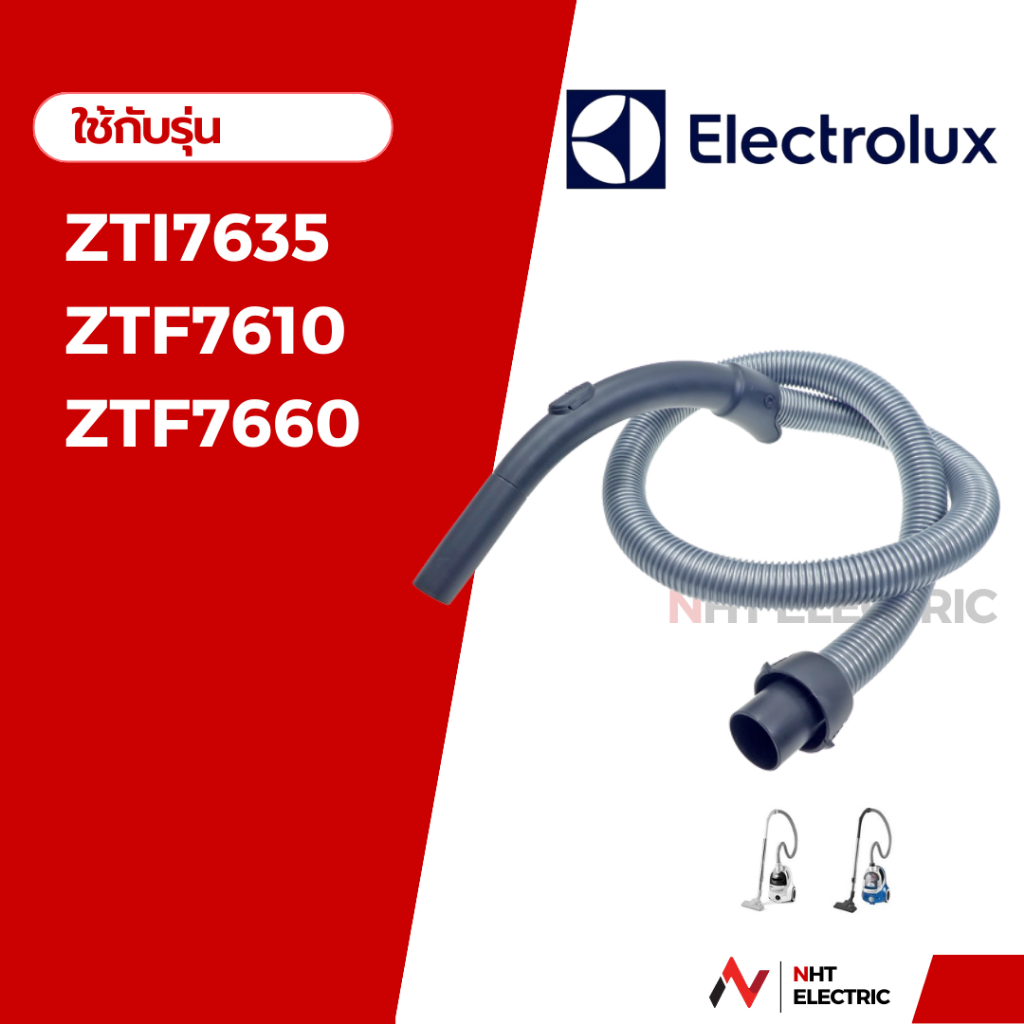 Electrolux สายเครื่องดูดฝุ่น อะไหล่เครื่องดูดฝุ่น รุ่น ZTF7660 / ZTI7635 / ZTF7610 /