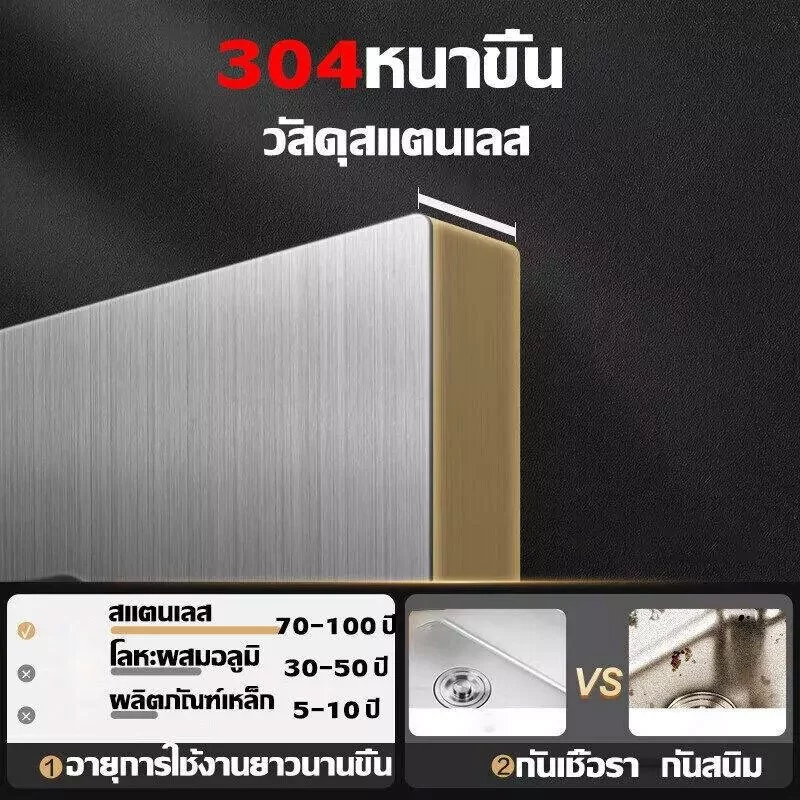 ซิงค์ล้างจาน SUS304 อ่างล้างจาน 1หลุม 3 ชั้น มีพื้นที่ด้านข้างสำหรับวางจาน หั่นผัก สับกระดูกได้ - รูปที่ 5