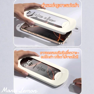 Manis Lemon ฟิล์มกระจก ตัวช่วยติดตั้ง for iPhone 17 16 15 14 13 12 11 Pro Max Plus Air Xr กับแผ่นกรองฝุ่น สำหรับ ไอโฟน