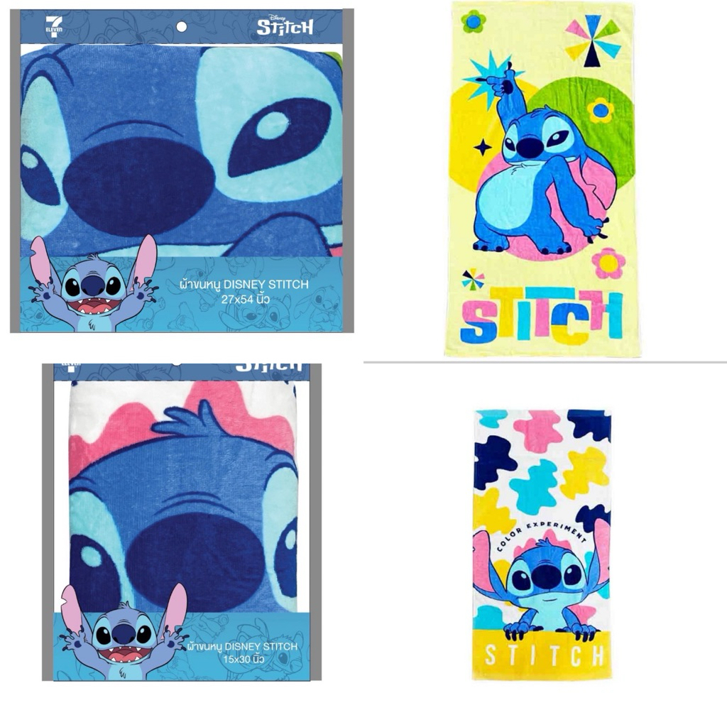 ตอนนี้มีพร้อมส่ง ผ้าขนหนูเซเว่น ผ้าขนหนูสติทช์ Stitch ของแท้100% 7-eleven cotton ผ้าเช็ดตัว No CC ❌