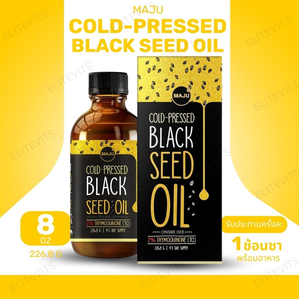 MAJU Black Seed Oil - 3 Times Thymoquinone, Cold-Pressed, 100% Turkish Black Cumin Seed Oil Glass Bo