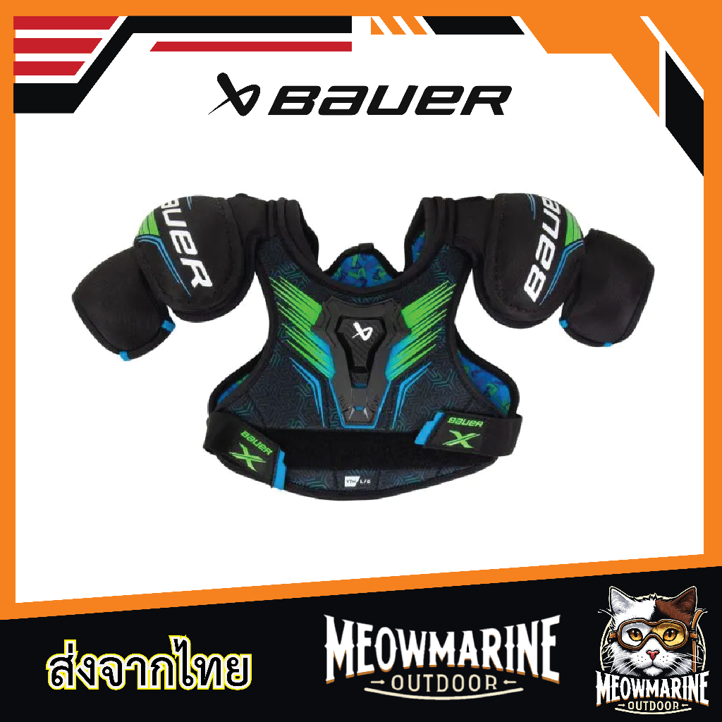Bauer X Youth Hockey Shoulder Pads - 2024 Model - อุปกรณ์ป้องกันไหล่ Ice Hockey สำหรับเด็กของใหม่ 10