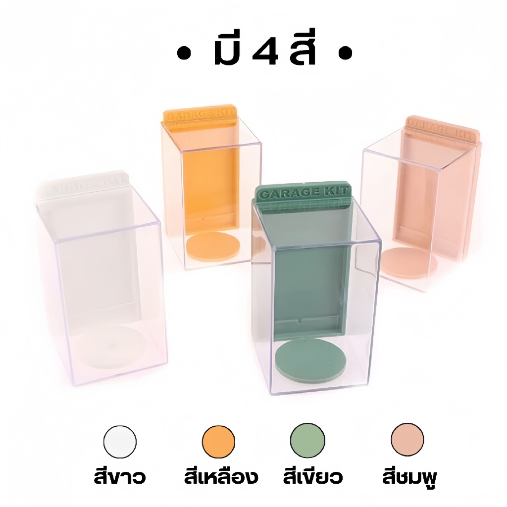 กล่องใส่โมเดล กล่องใส่ฟิกเกอร์ ชั้นวางโมเดลอคริลิค กล่องโมเดลสี เสียบการ์ดได้ ใส่ตุ๊กตากันฝุ่นวางซ้อนกันได้