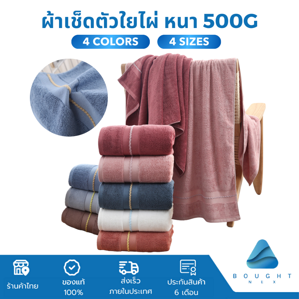 ผ้าเช็ดตัว ผ้าเช็ดหน้า ผ้าเช็ดตัวใยไผ่ คอตตอน ซึมซับดีเยี่ยม แห้งเร็ว สำหรับใช้ที่สปา ยิม โยคะ