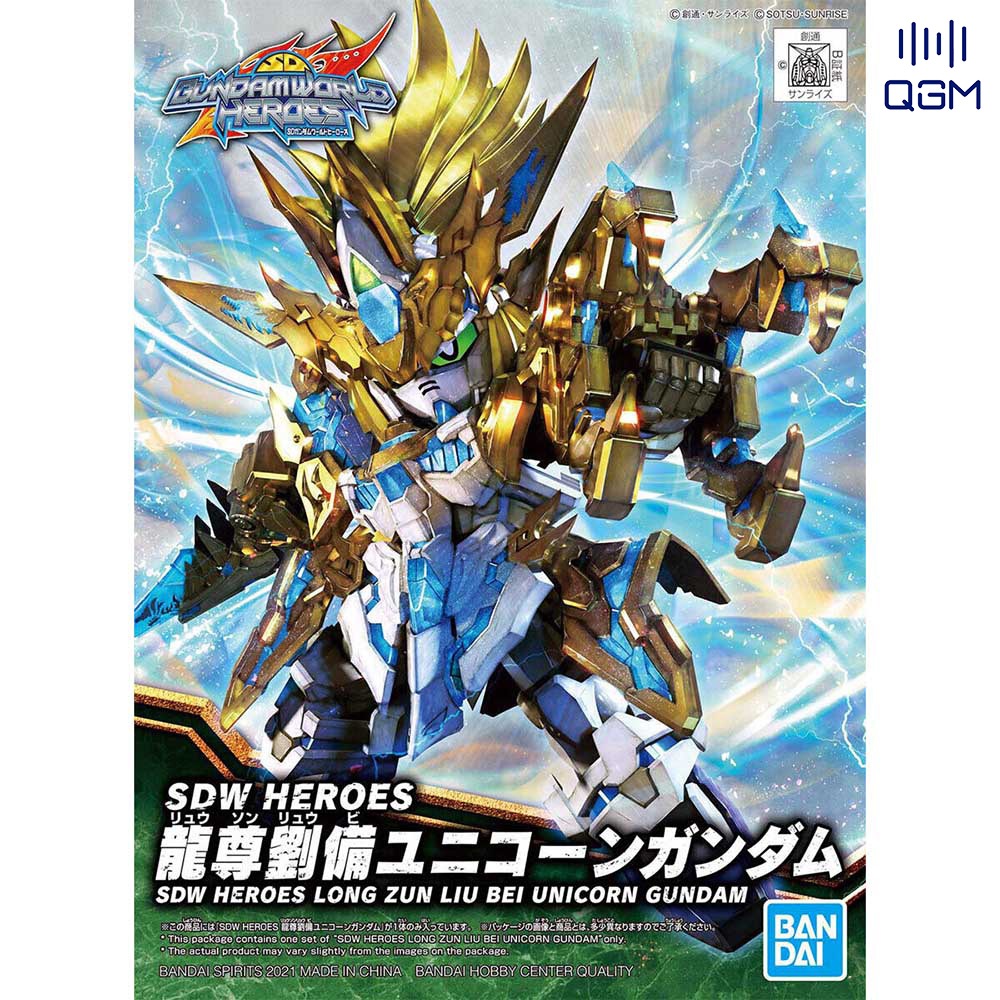 Bandai SD Heroes Long Zun Liu Bei Unicorn Gundam 4573102620187