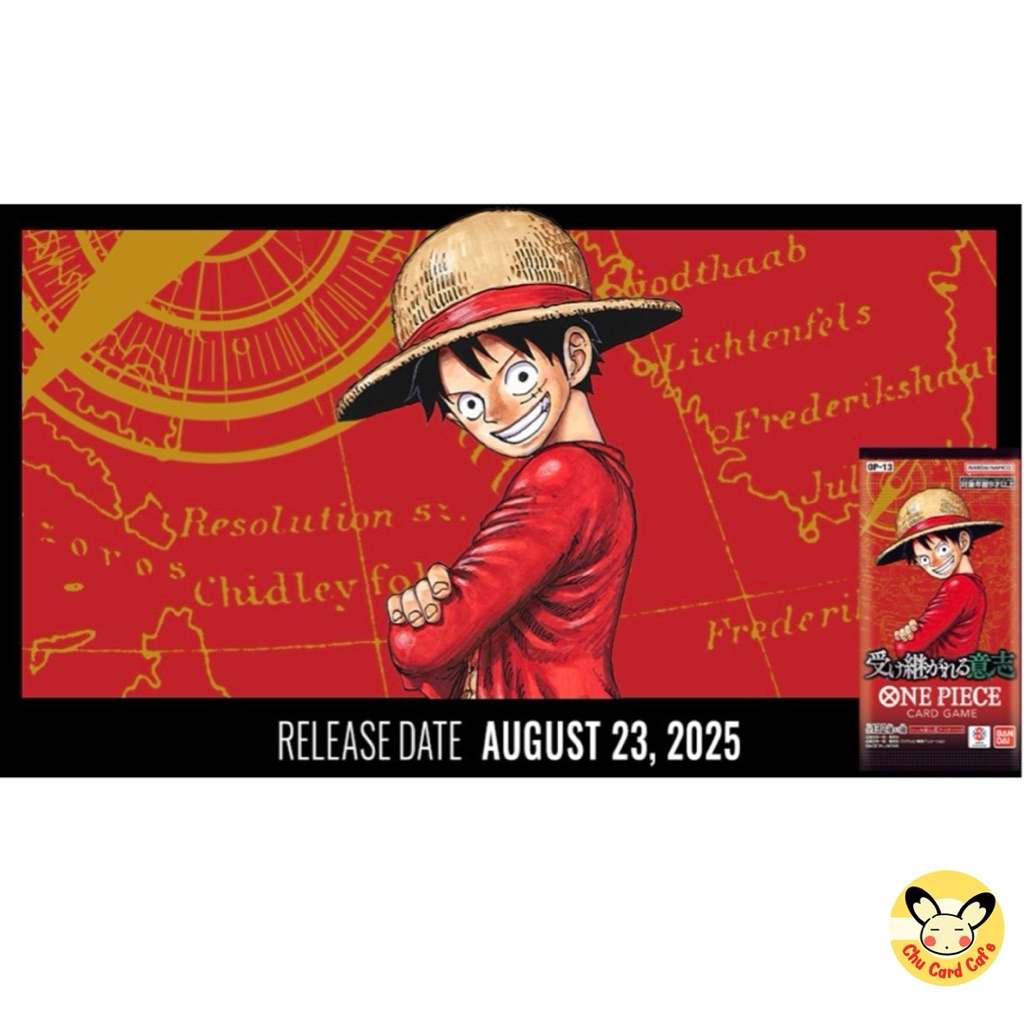 🏴‍☠️พร้อมส่ง⌇ One piece OP-13 Carrying On His Will Booster Box🏴‍☠️