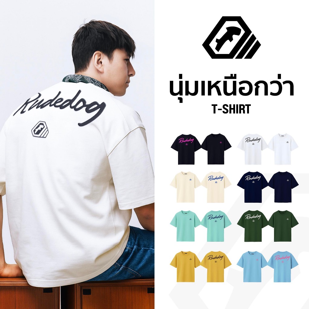 เสื้อยืด Rudedog Genesis: รีวิวเทคโนโลยี Aero2 เสื้อโอเวอร์ไซส์เย็นสบาย ไม่ดูอ้วน