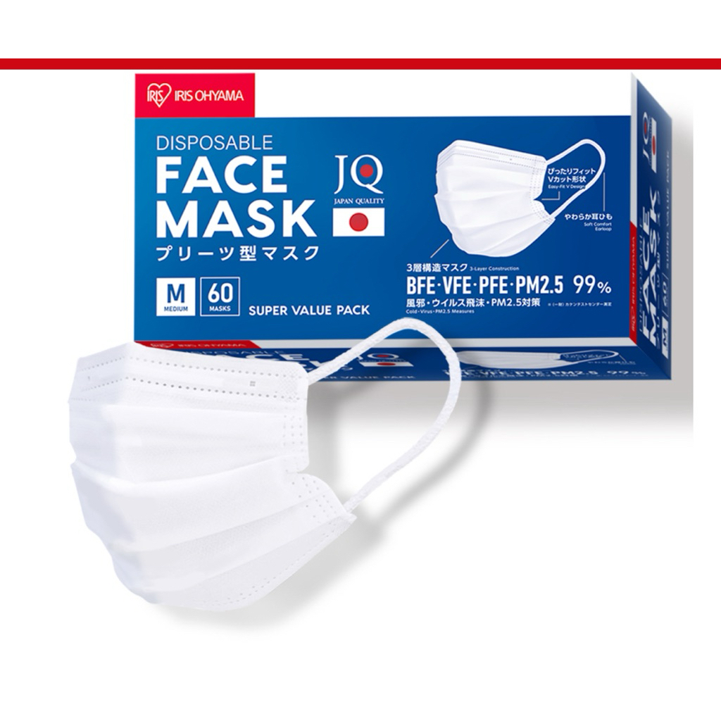 Iris mask สีขาว ขนาด 60 ชิ้น