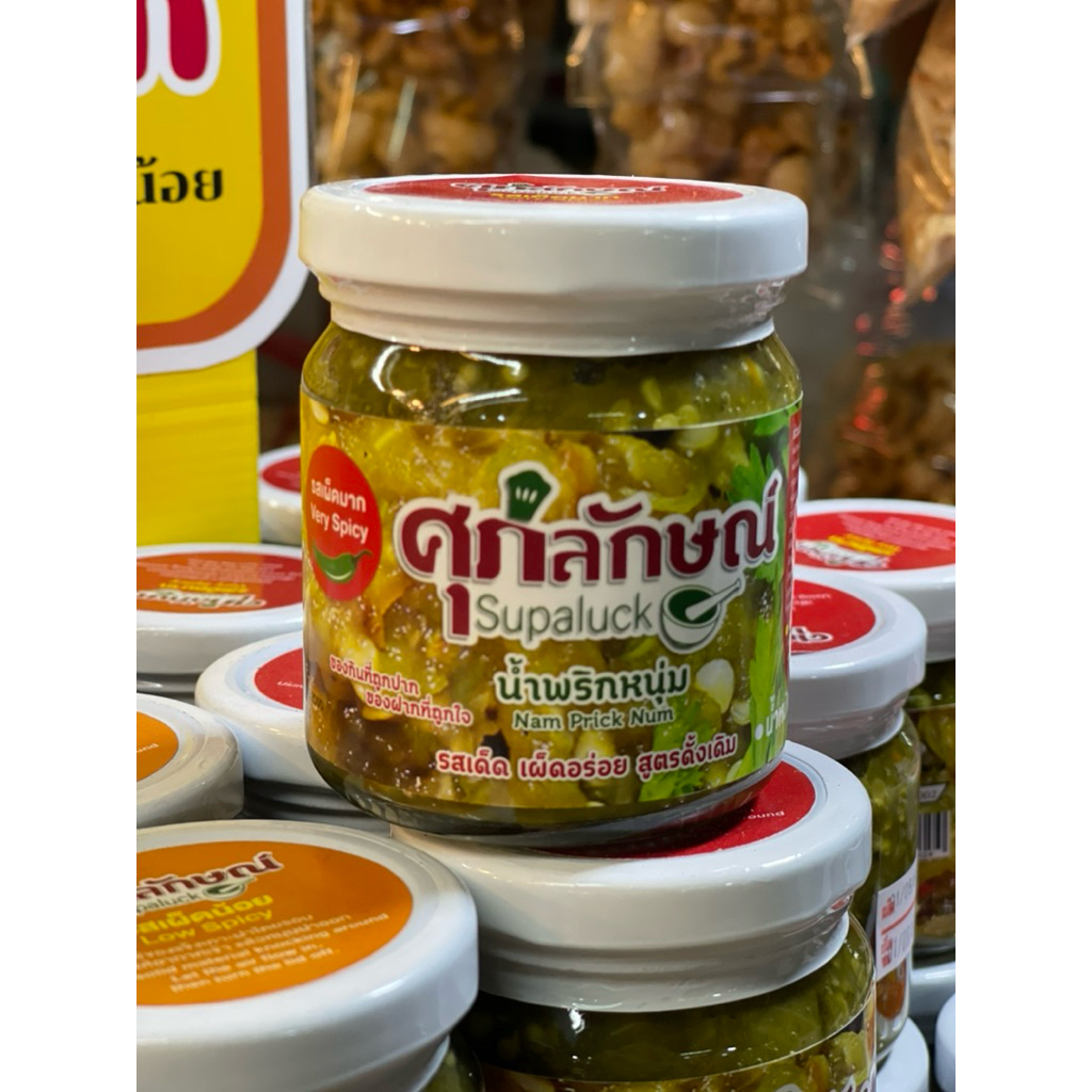 น้ำพริกหนุ่ม กระปุกใหญ่ 🌶️