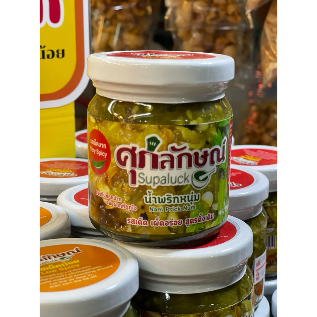 น้ำพริกหนุ่ม กระปุกใหญ่ 🌶️