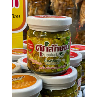น้ำพริกหนุ่ม กระปุกใหญ่ 🌶️