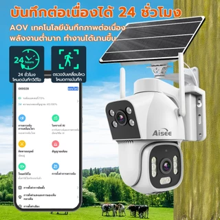 กล้องวงจรปิดโซล่าเซลล์ 4Gใส่ซิม กล้องวงจร 4K กล้องวงจรปิดไร้สาย cctvSolar 12000mAh ไม่มีเน็ตก็ใช้ได้