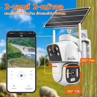 กล้องวงจรปิดโซล่าเซลล์ 4Gใส่ซิม กล้องวงจร 4K กล้องวงจรปิดไร้สาย cctvSolar 12000mAh ไม่มีเน็ตก็ใช้ได้