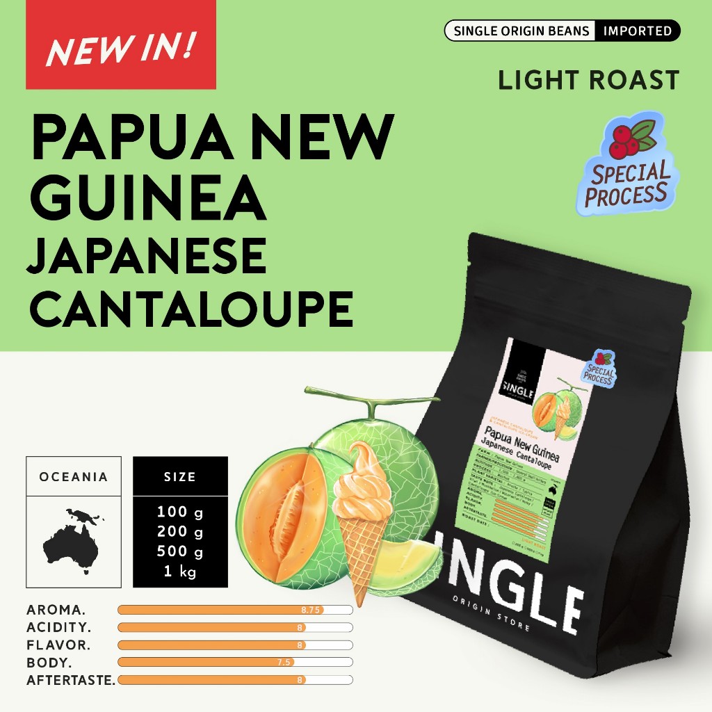 (Flash Sale รอบคั่ว 22/5 ขนาด 100-200g) เมล็ดกาแฟคั่วอ่อน Papua New Guinea Japanese Cantaloupe Washed (Specialty Coffee)