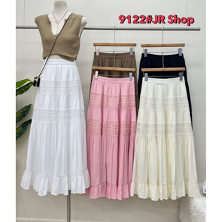 Lady_jeans#12846(H)กระโปรงยาว เอวสูง ทรงย้วย เอวยืด ต่อระบาย…