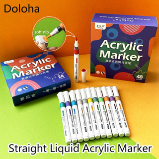 (กล่องไม่สวย) [Doloha] Acrylic Marker สูตรน้ำ สำหรับทำโมเดล …