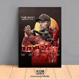 Liverpool 1 รูปติดผนัง กรอบลอย