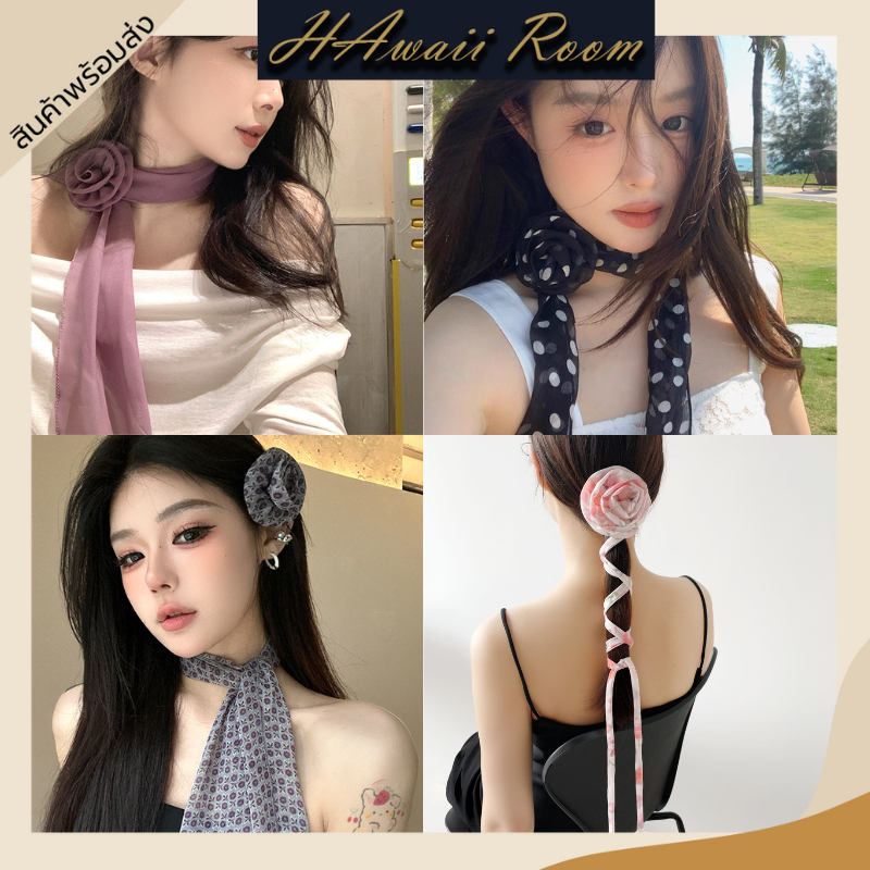 Hawaiiroom ผ้าพันคอกุหลาบ ผ้าพันคอแฟชั่นผู้หญิง ใช้ได้หลายแบบ (คาดผม/ผูกผม/พันคอ)