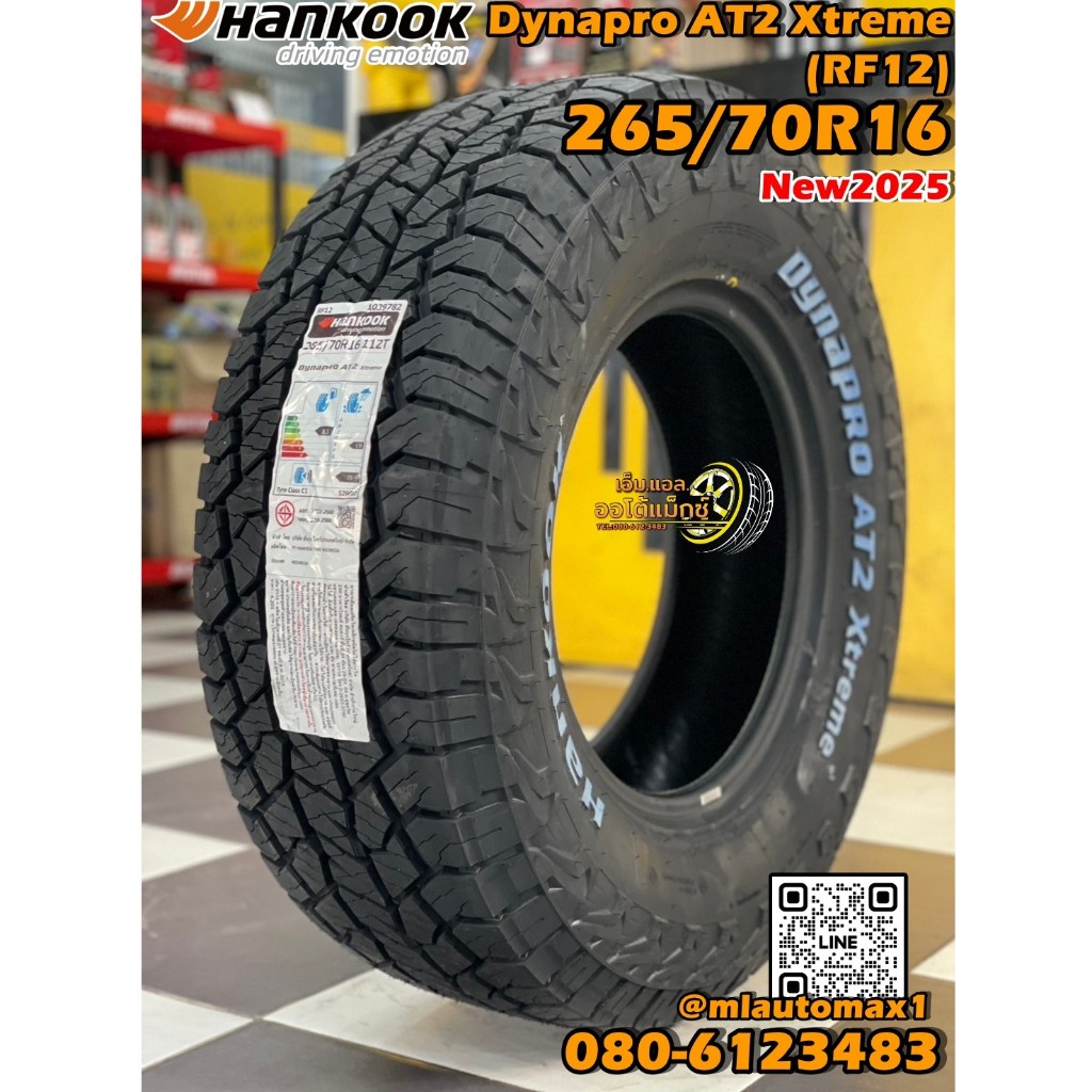 HANKOOK Dynapro AT2 Xtreme (RF12) 265/70R16 ยางใหม่ปี2025