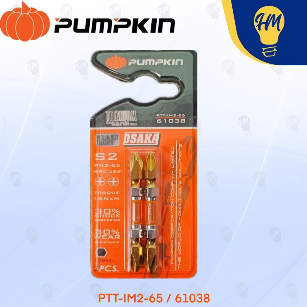 PUMPKIN 61038 ดอกไขควงลมโอซาก้าS2ลดแรงกระแทก PH265 IMPACT 2ดอก/แผง PTT-IM2-65