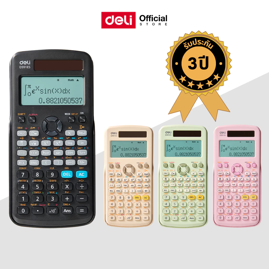 Deli เครื่องคิดเลขวิทยาศาสตร์ รุ่น ED991ES มี 417 ฟังก์ชั่น มี 4 สี จำหน่าย 1 ชิ้น Calculator