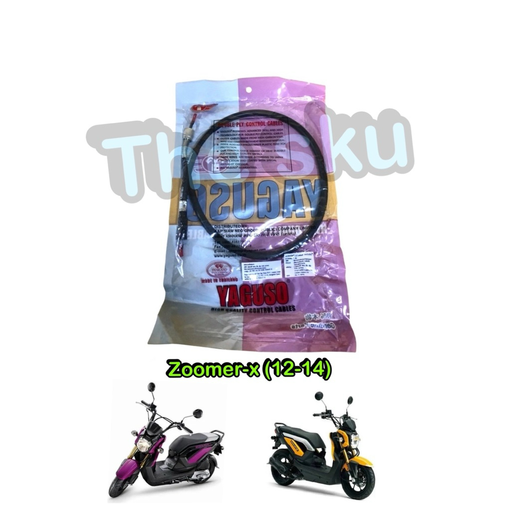 Zoomer x (12-14) สายไมล์ ตรงรุ่น มอเตอร์ไซค์ อย่างดี YAGUSO