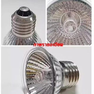 ขั้วหลอดไฟเซรามิค หลอดไฟ e27 led ทนความร้อนโคมไฟ สำหรับเต่าน้ำเต่าบก​ลูกนก สวิตช์ปรับแสงได้ตามใจชอบ